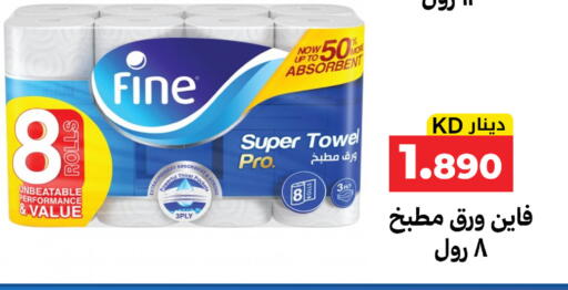 available at Meem Central Market Co in Kuwait - Kuwait City