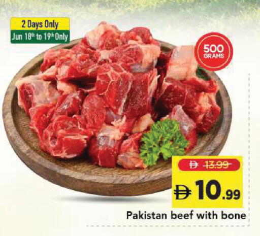 available at مارك & سيف in الإمارات العربية المتحدة , الامارات - دبي