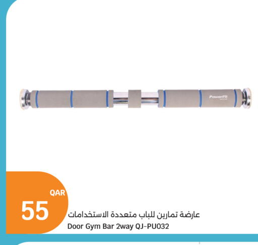 available at سيتي هايبرماركت in قطر - الشمال
