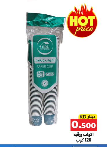 available at Meem Central Market Co in Kuwait - Kuwait City