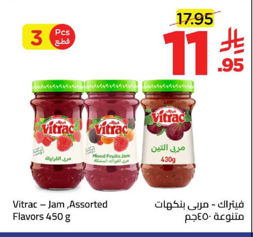 available at وهج مارت in مملكة العربية السعودية, السعودية, سعودية - جدة
