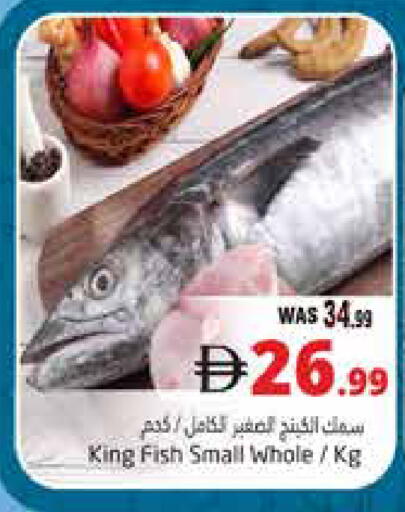 available at Pasons Hypermarket in UAE - Al Ain