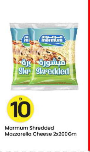 available at مارك & سيف in الإمارات العربية المتحدة , الامارات - أبو ظبي