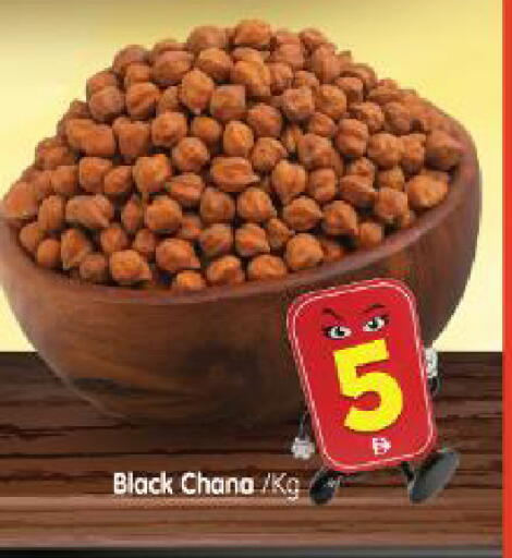 available at Al Madina Hypermarket in UAE - Abu Dhabi