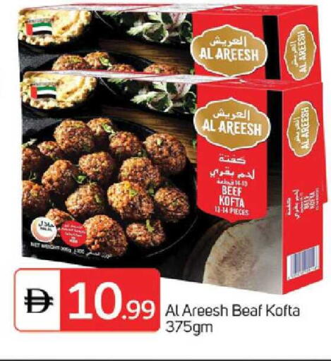 available at سوق طلال in الإمارات العربية المتحدة , الامارات - دبي