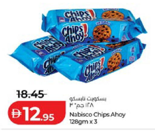 available at Lulu Hypermarket in UAE - Abu Dhabi