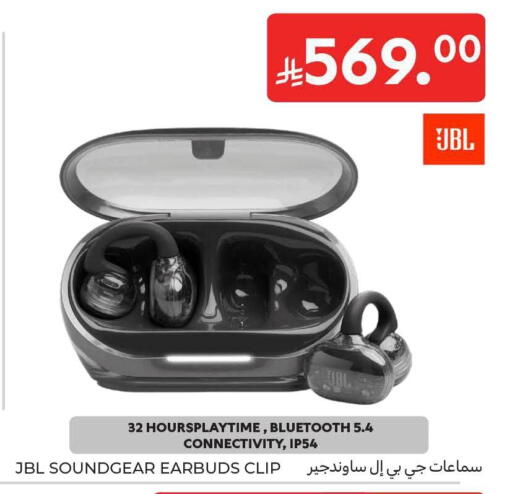 available at كارفور in مملكة العربية السعودية, السعودية, سعودية - جدة
