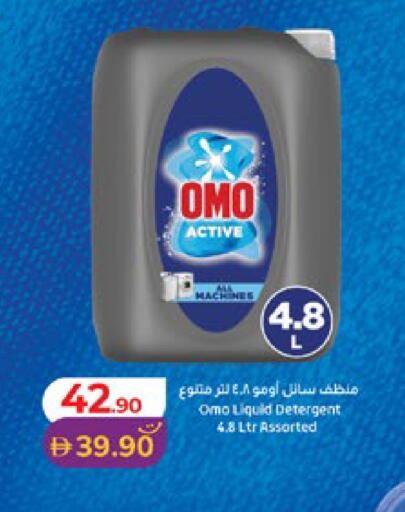 available at Lulu Hypermarket in UAE - Abu Dhabi