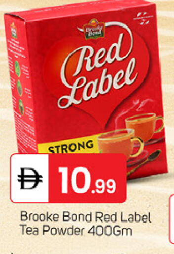 available at سوق طلال in الإمارات العربية المتحدة , الامارات - الشارقة / عجمان