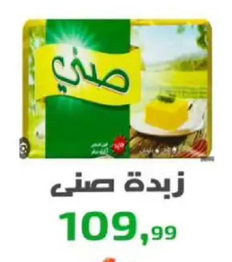 available at مؤسسة ايهاب البرنس in Egypt - القاهرة