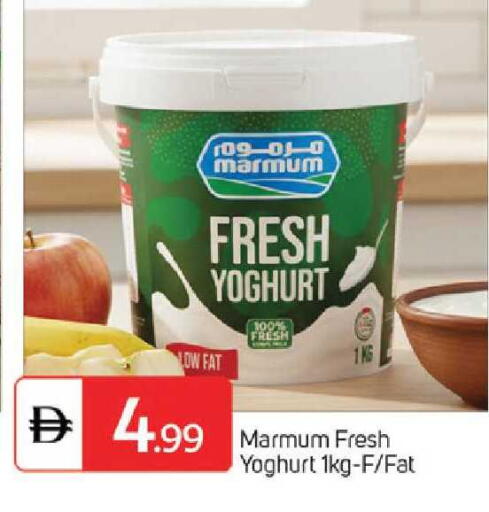 available at TALAL MARKET in UAE - Dubai