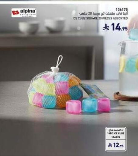 available at ساكو in مملكة العربية السعودية, السعودية, سعودية - الخرج
