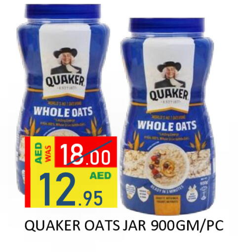 available at ROYAL GULF HYPERMARKET LLC in UAE - Abu Dhabi