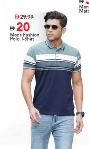 available at Mark & Save in UAE - Dubai