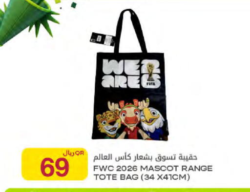 available at Al Meera in Qatar - Al-Shahaniya
