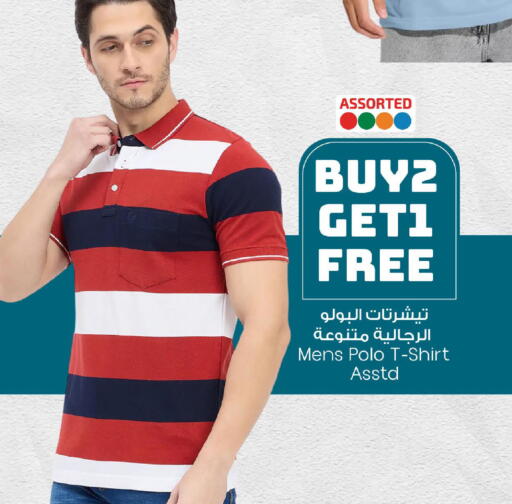 available at Mark & Save  in Qatar - Al-Shahaniya