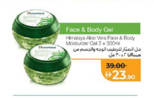 available at لولو هايبرماركت in الإمارات العربية المتحدة , الامارات - أبو ظبي