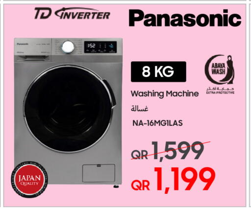 available at Techno Blue in Qatar - Umm Salal