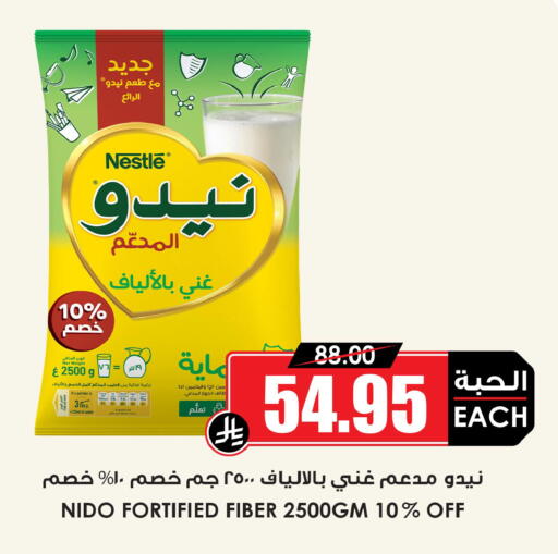 available at أسواق النخبة in مملكة العربية السعودية, السعودية, سعودية - جدة