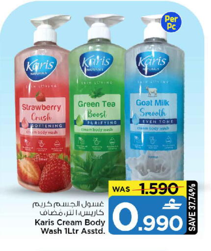 Strawberry available at MARK & SAVE in Oman - Muscat