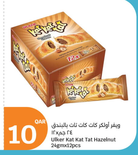 available at City Hypermarket in Qatar - Doha