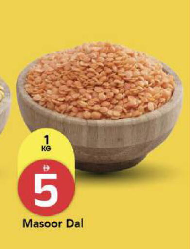 available at مارك & سيف in الإمارات العربية المتحدة , الامارات - أبو ظبي