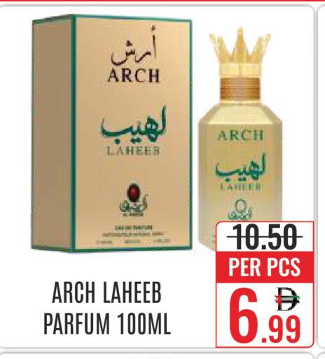 available at DAY STAR DEPARTMENT STORE.L.LC in UAE - Dubai