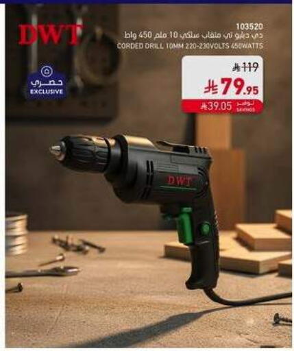 available at ساكو in مملكة العربية السعودية, السعودية, سعودية - المدينة المنورة