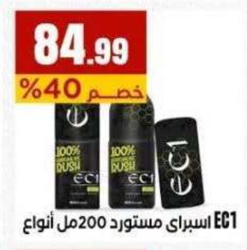 available at MartVille in Egypt - Cairo
