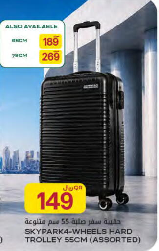 available at Al Meera in Qatar - Al-Shahaniya