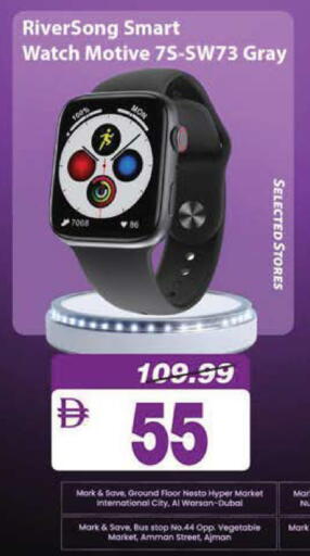 available at Mark & Save in UAE - Sharjah / Ajman