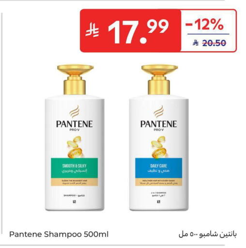 available at كارفور in مملكة العربية السعودية, السعودية, سعودية - الخبر‎