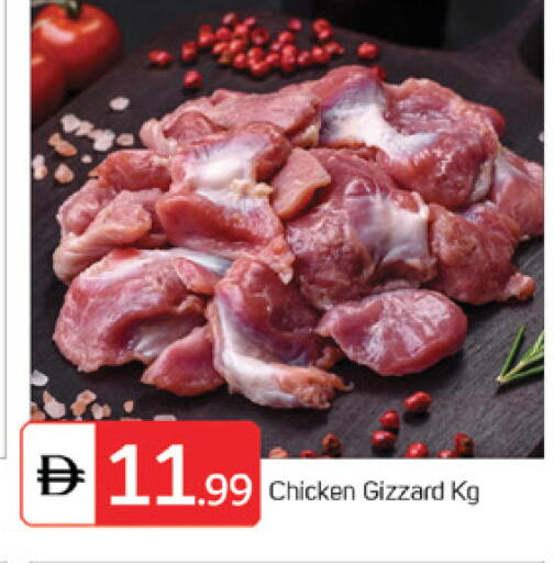 available at TALAL MARKET in UAE - Dubai