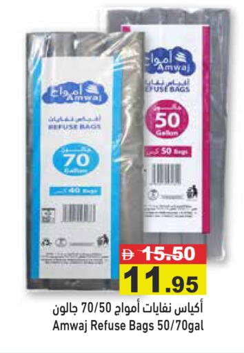 available at أسواق رامز in الإمارات العربية المتحدة , الامارات - رَأْس ٱلْخَيْمَة