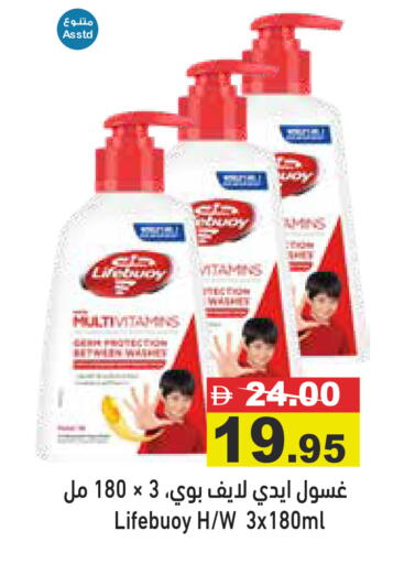 available at أسواق رامز in الإمارات العربية المتحدة , الامارات - رَأْس ٱلْخَيْمَة