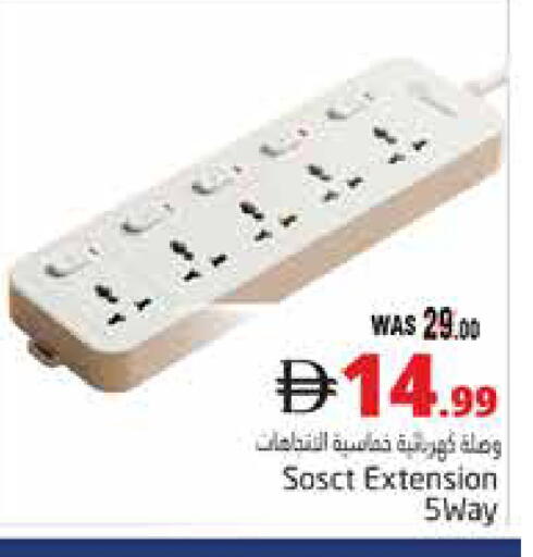 available at Pasons Hypermarket in UAE - Al Ain