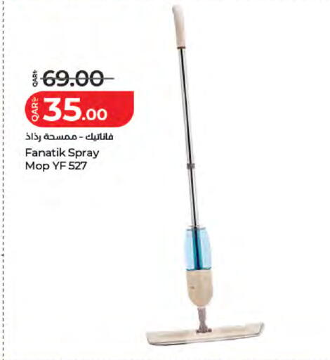 available at LuLu Hypermarket in Qatar - Umm Salal