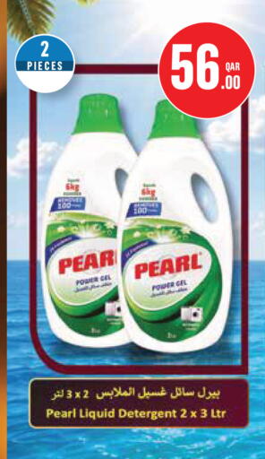 Pear available at Monoprix in Qatar - Al Wakra