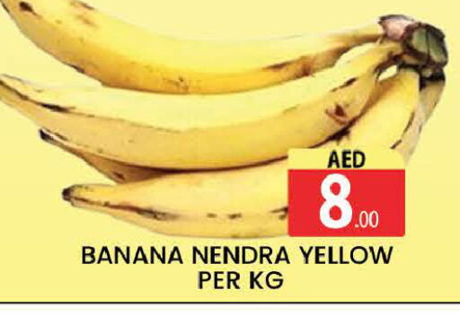 Banana available at AL MADINA (Dubai) in UAE - Dubai