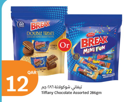 available at City Hypermarket in Qatar - Doha