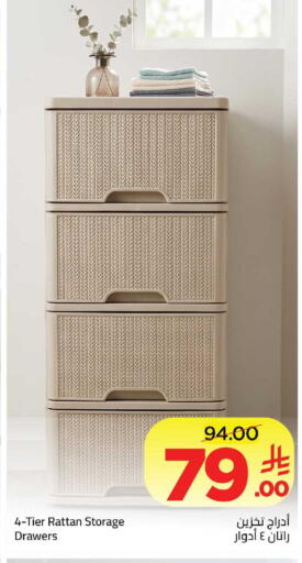 available at وهج مارت in مملكة العربية السعودية, السعودية, سعودية - جدة