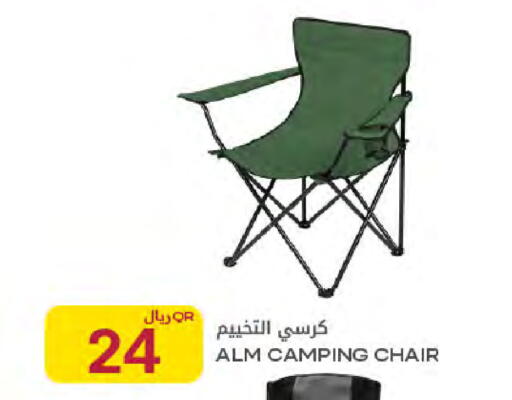 available at Al Meera in Qatar - Umm Salal