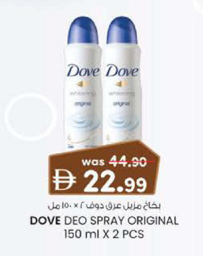 available at K.M Hypermarket in UAE - Sharjah / Ajman