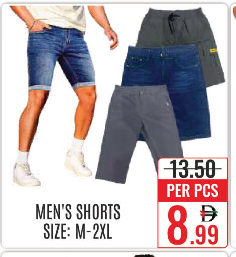 available at DAY STAR DEPARTMENT STORE.L.LC in UAE - Dubai