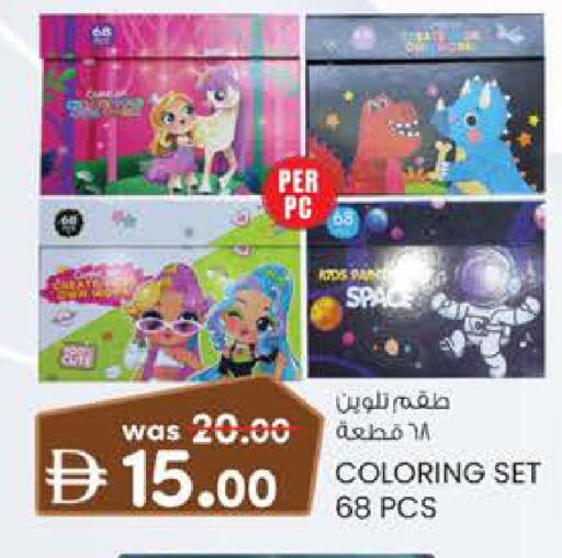available at K M Trading  in UAE - Sharjah / Ajman