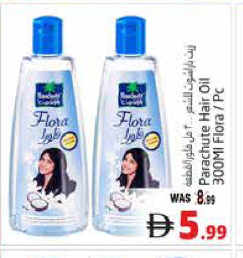 available at Pasons Hypermarket in UAE - Al Ain