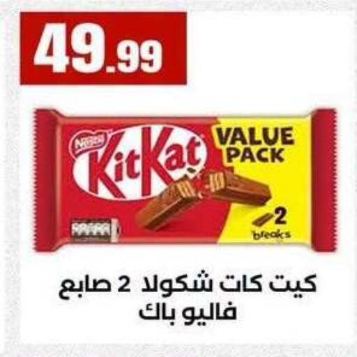available at MartVille in Egypt - Cairo