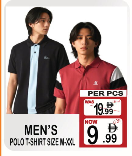 available at Friday Center in UAE - Sharjah / Ajman