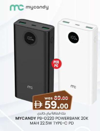 available at K M Trading  in UAE - Sharjah / Ajman