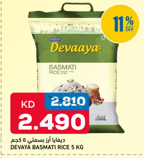 available at Oncost in Kuwait - Kuwait City